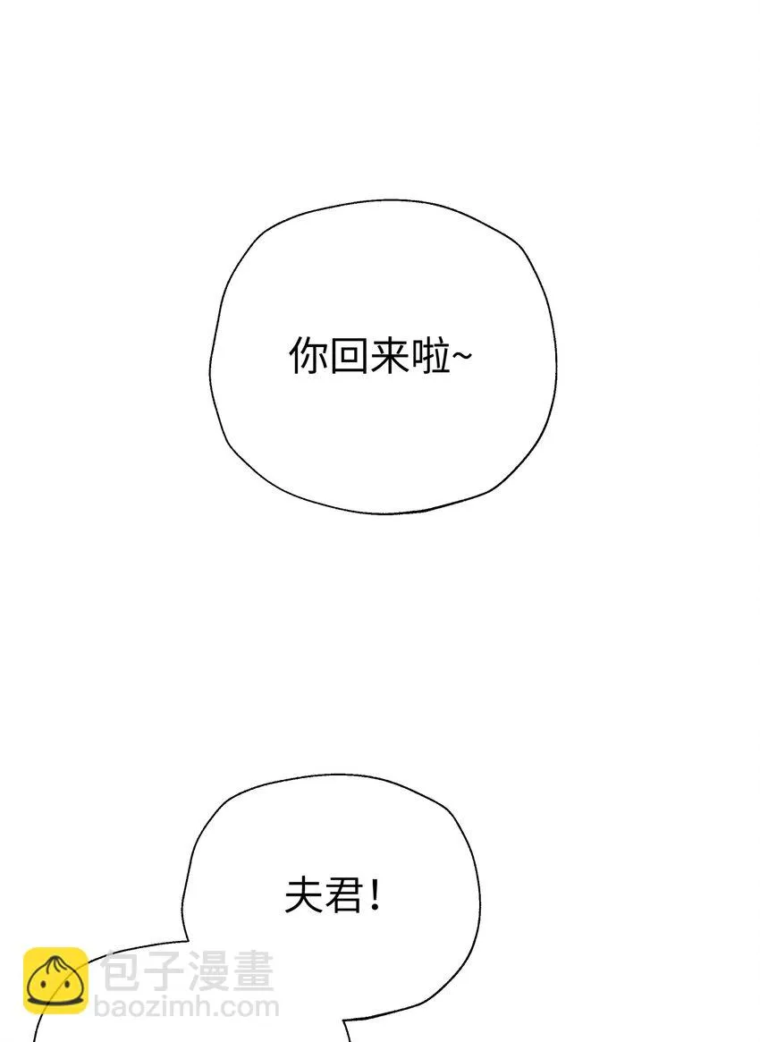 169 物归原主 第51页