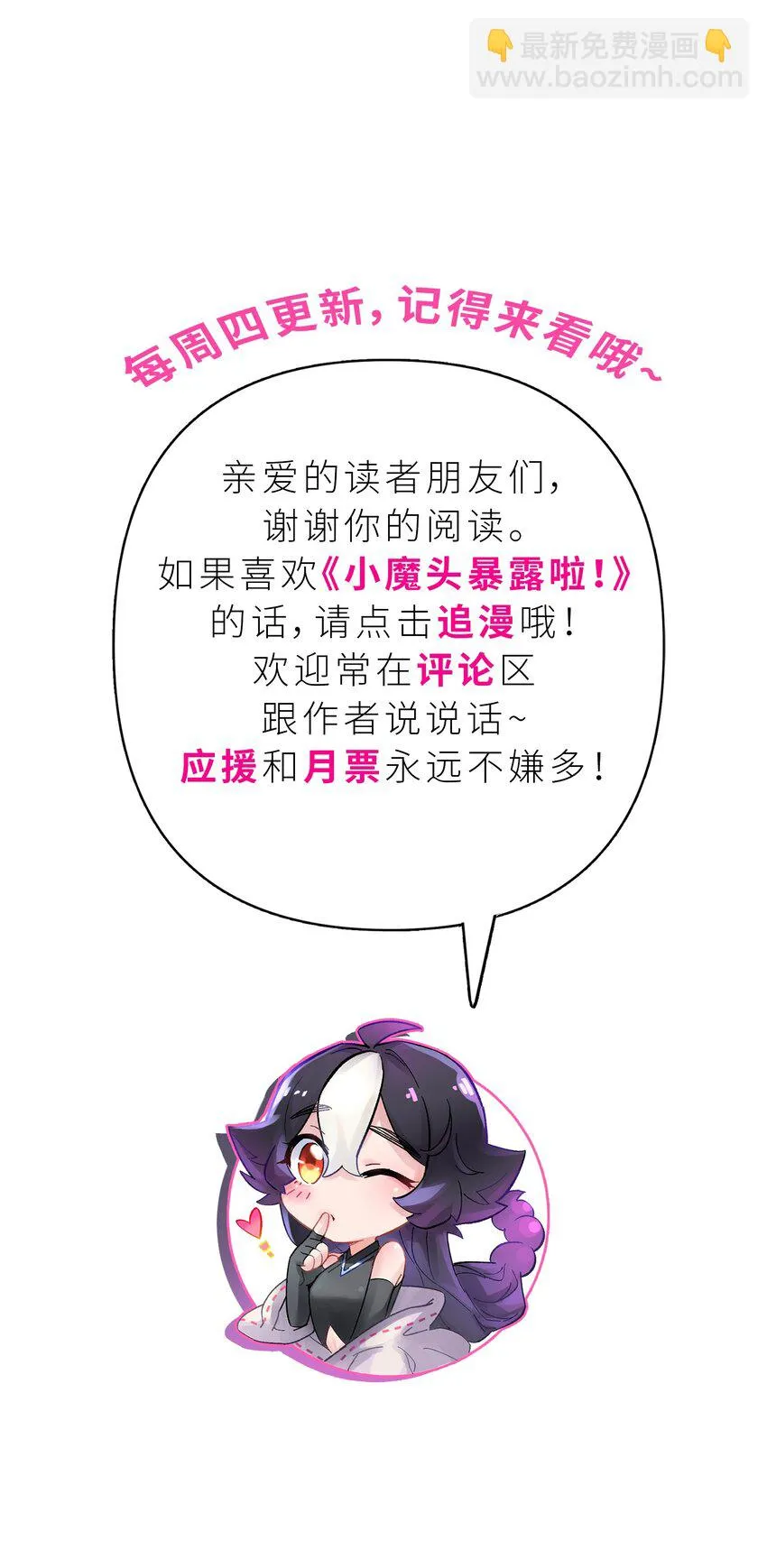 169 物归原主 第81页