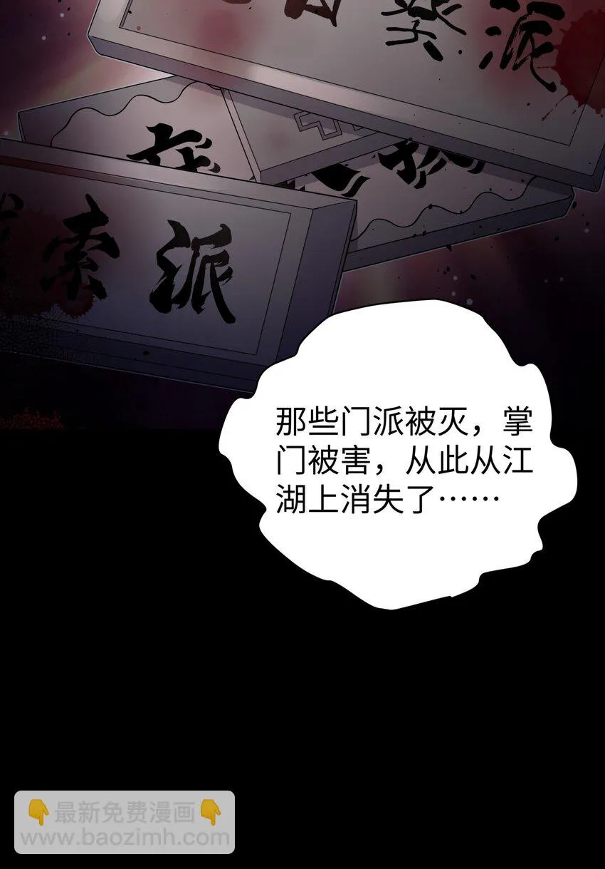 169 物归原主 第15页