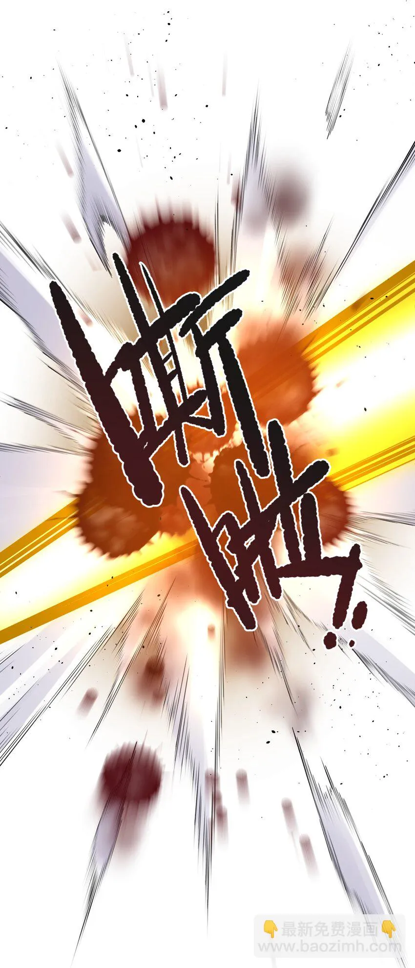 169 物归原主 第74页