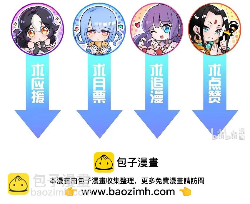 169 物归原主 第82页