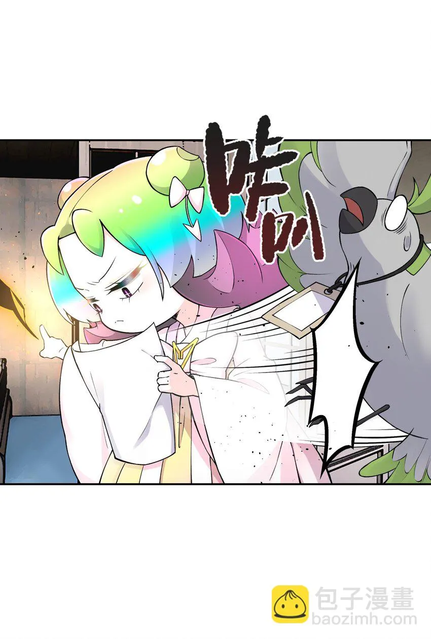 169 物归原主 第70页