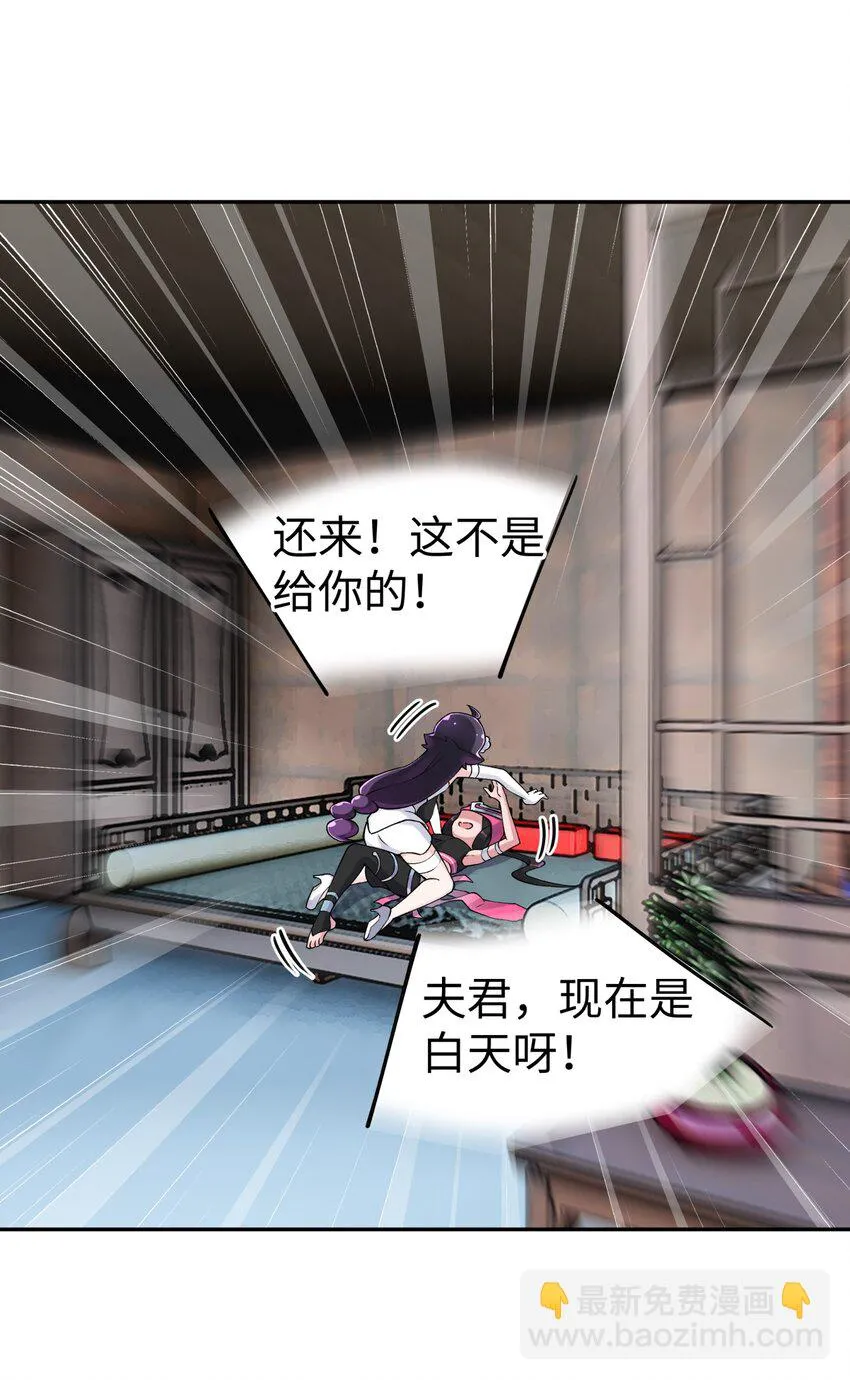 169 物归原主 第62页