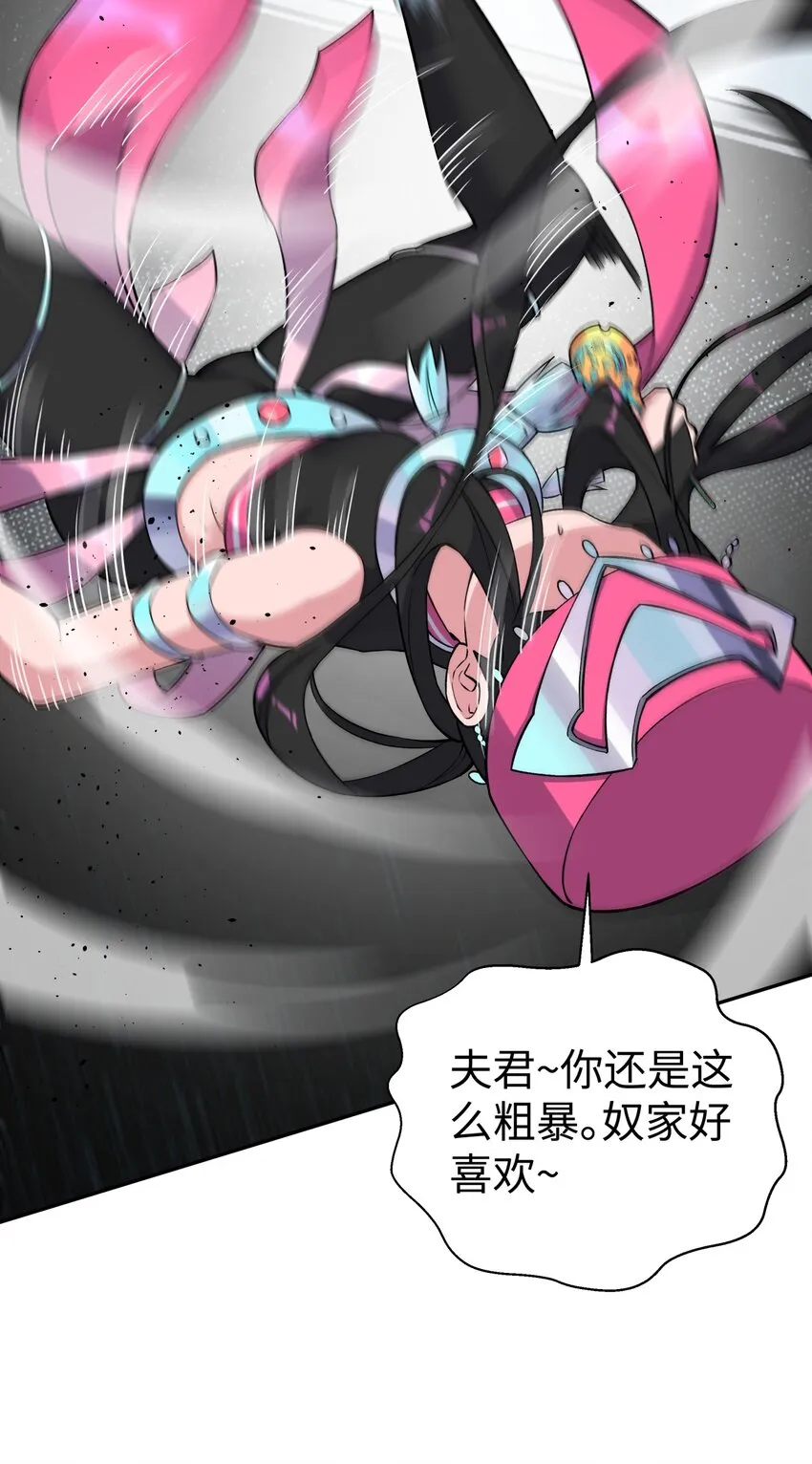 169 物归原主 第56页