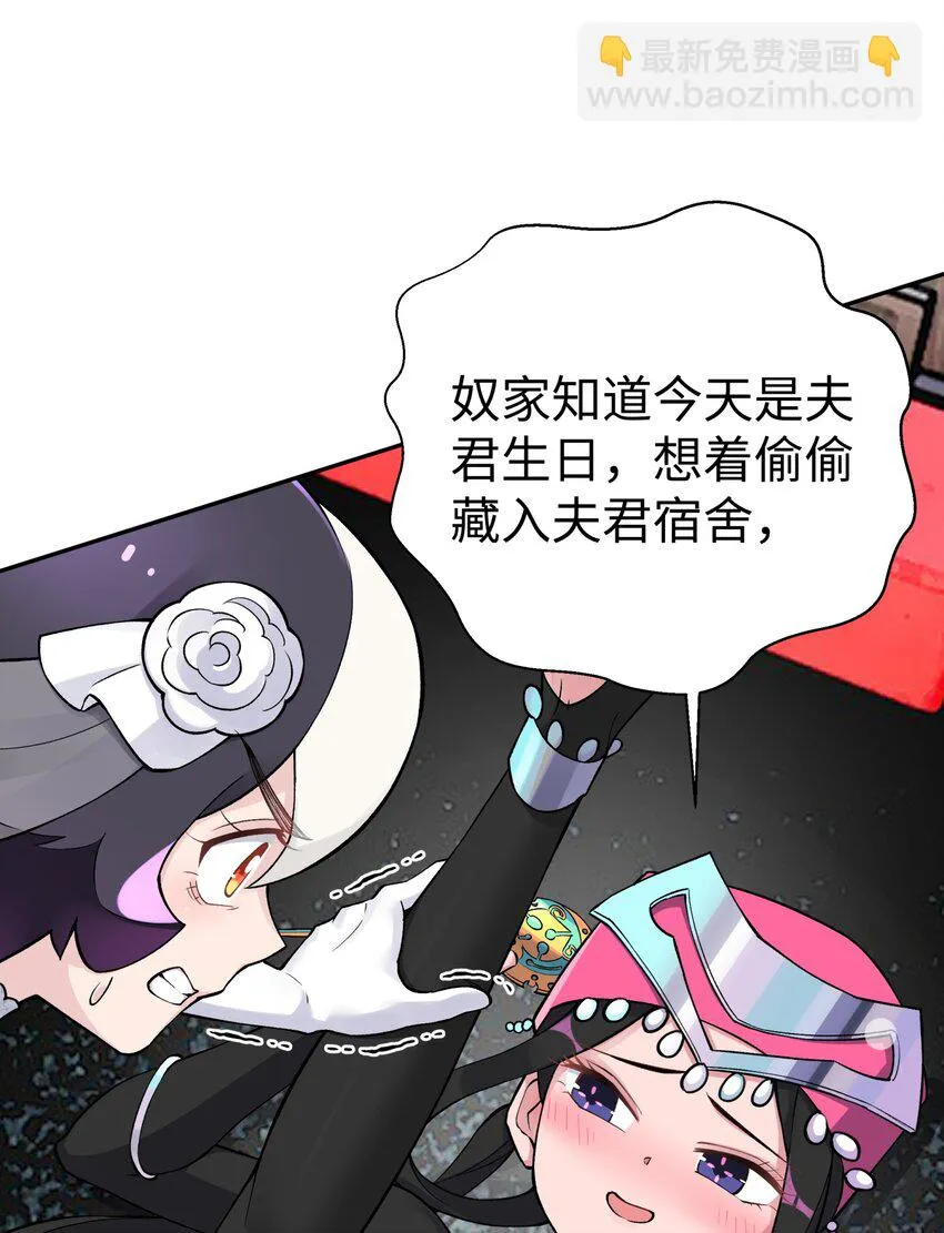 169 物归原主 第57页