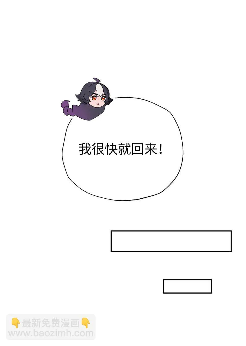 169 物归原主 第29页
