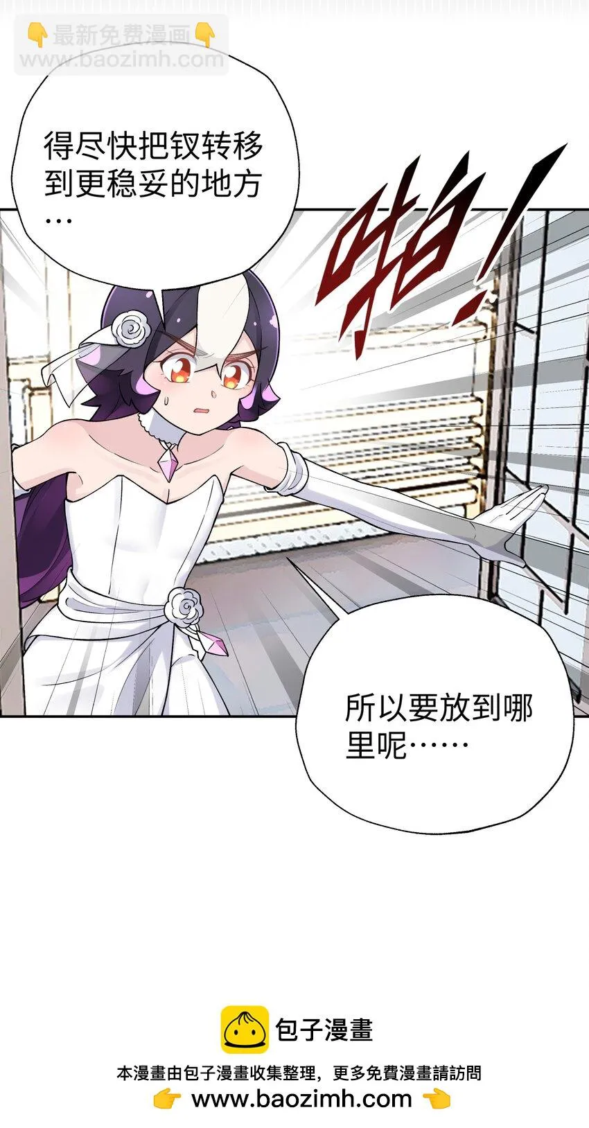 169 物归原主 第50页
