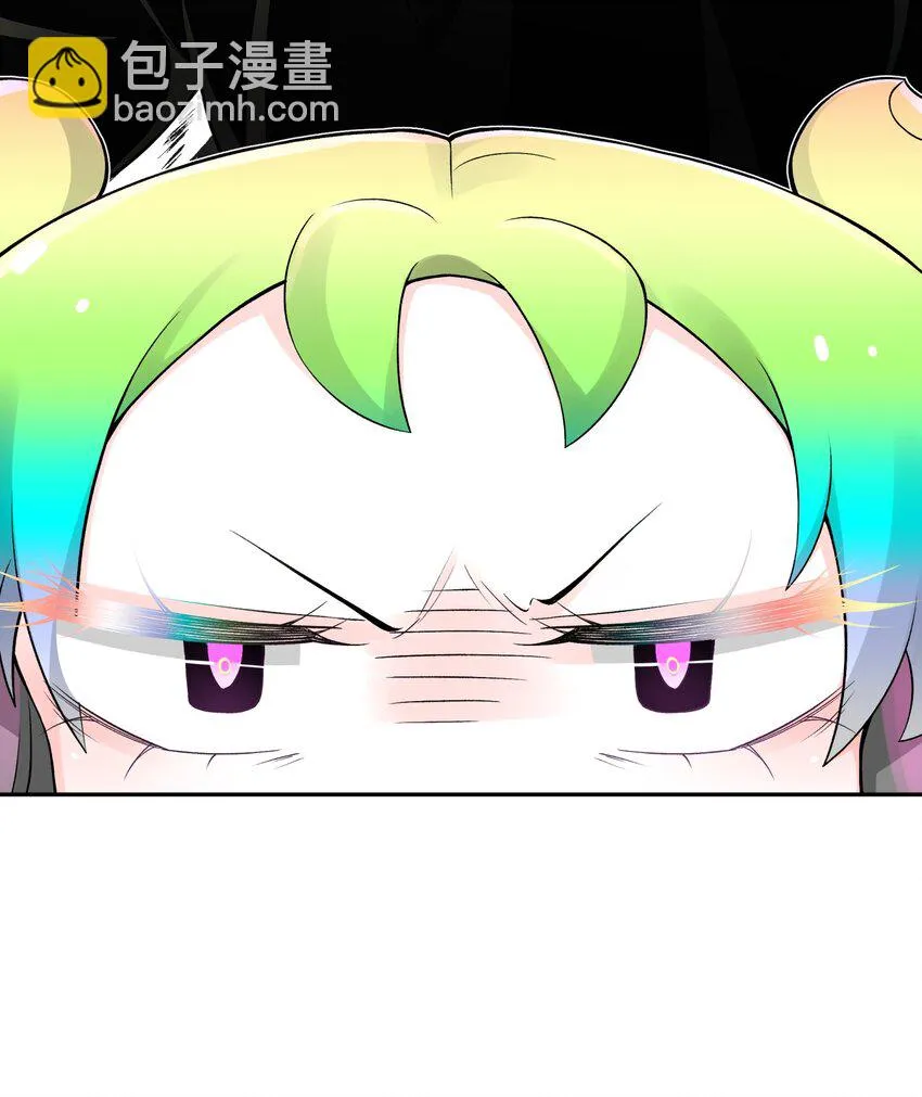 169 物归原主 第23页