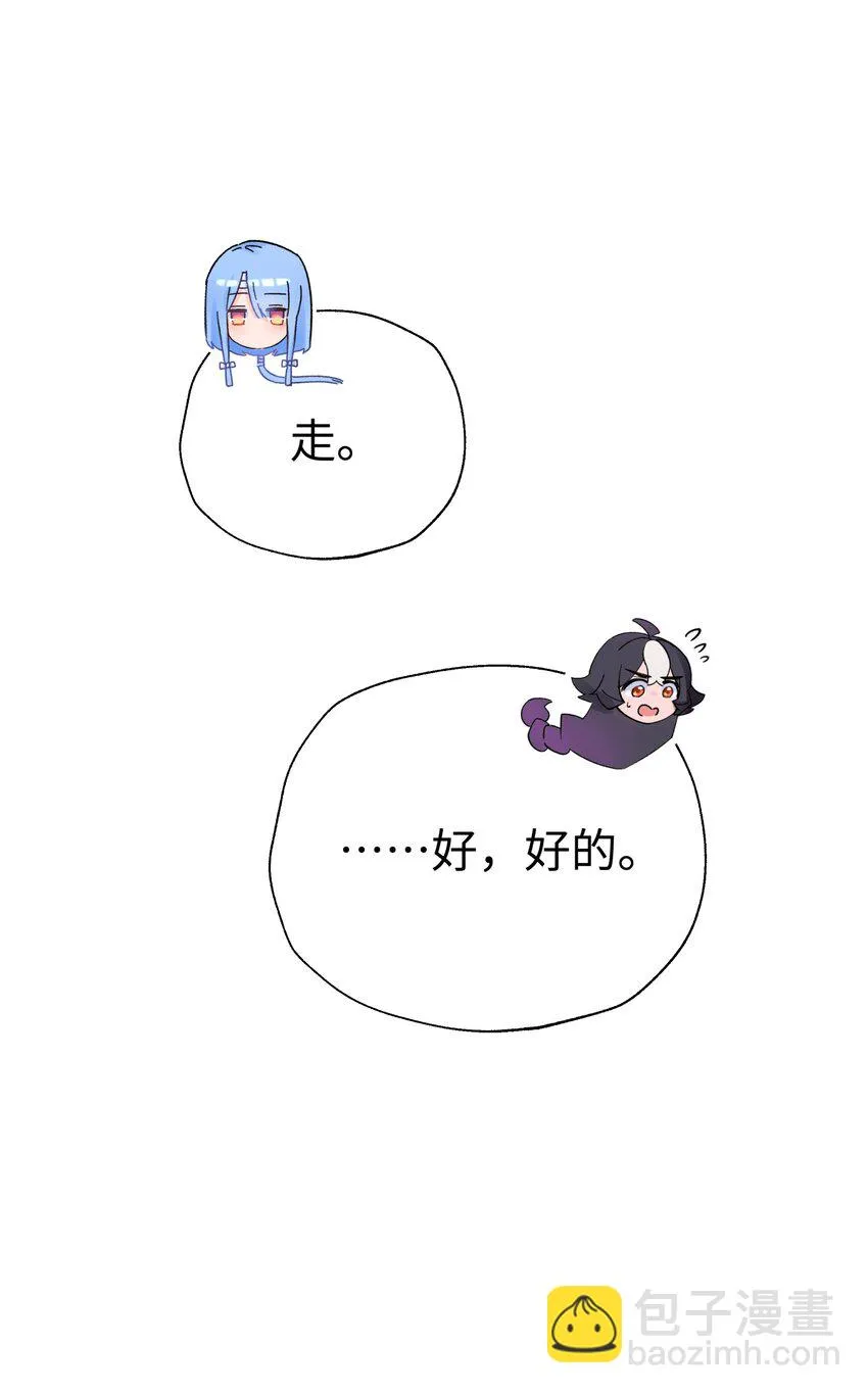 170 一刀两断 第62页