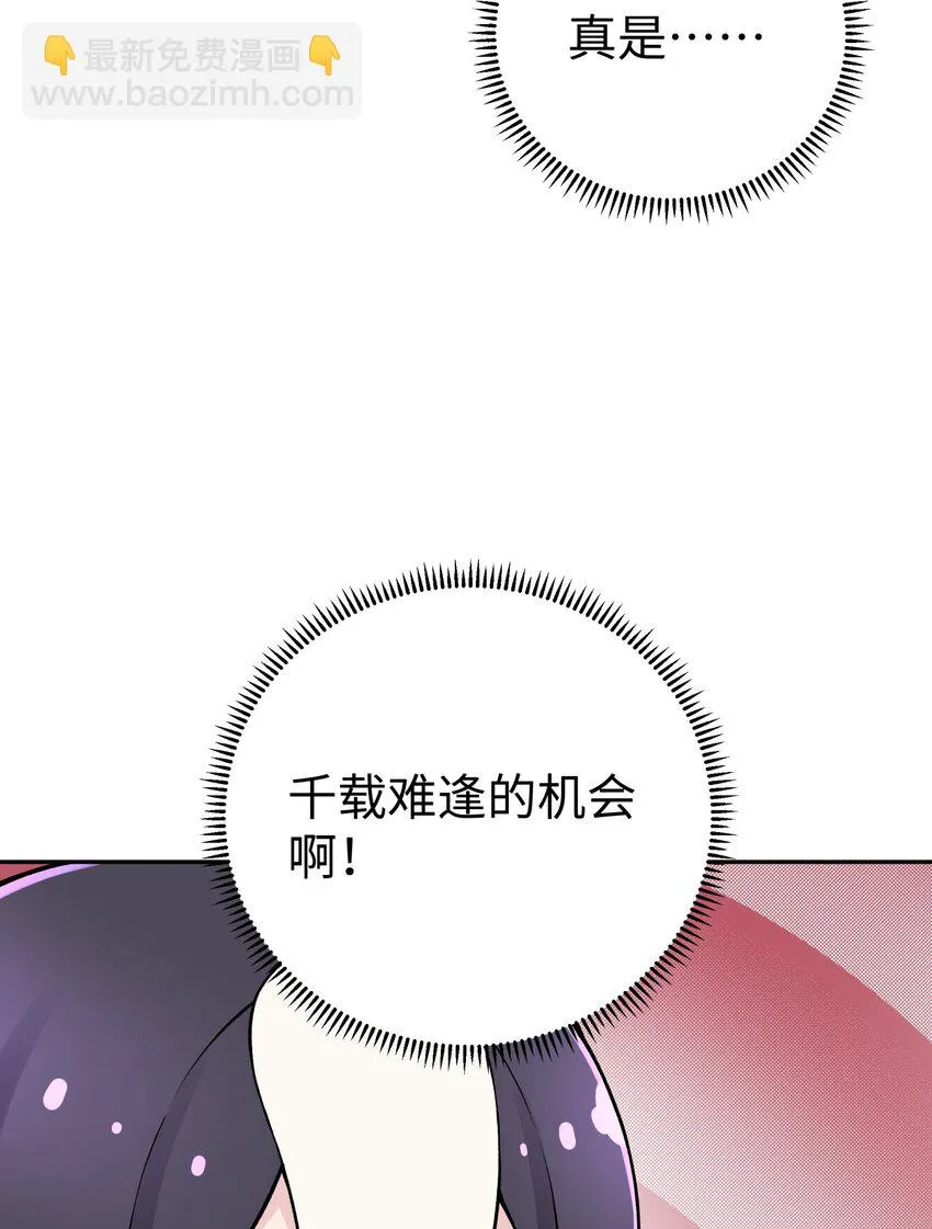 170 一刀两断 第22页