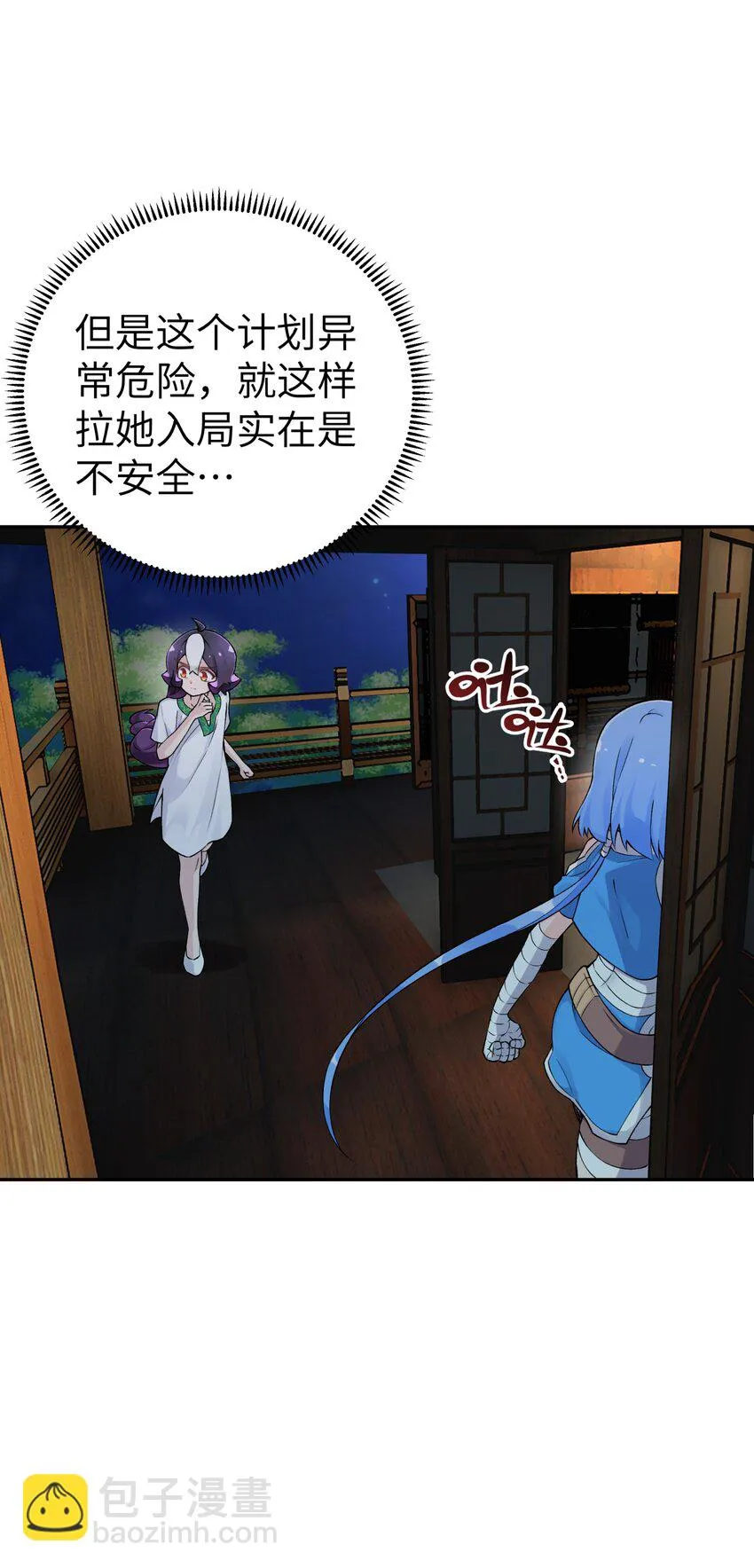 170 一刀两断 第67页