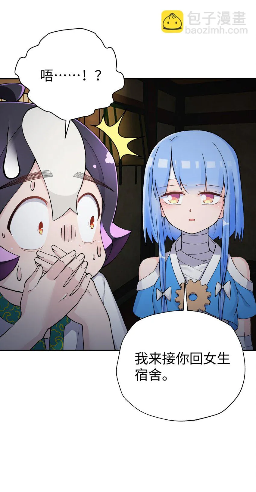 170 一刀两断 第61页
