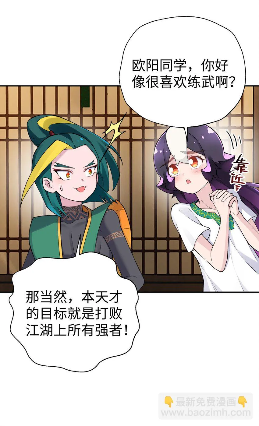 170 一刀两断 第46页