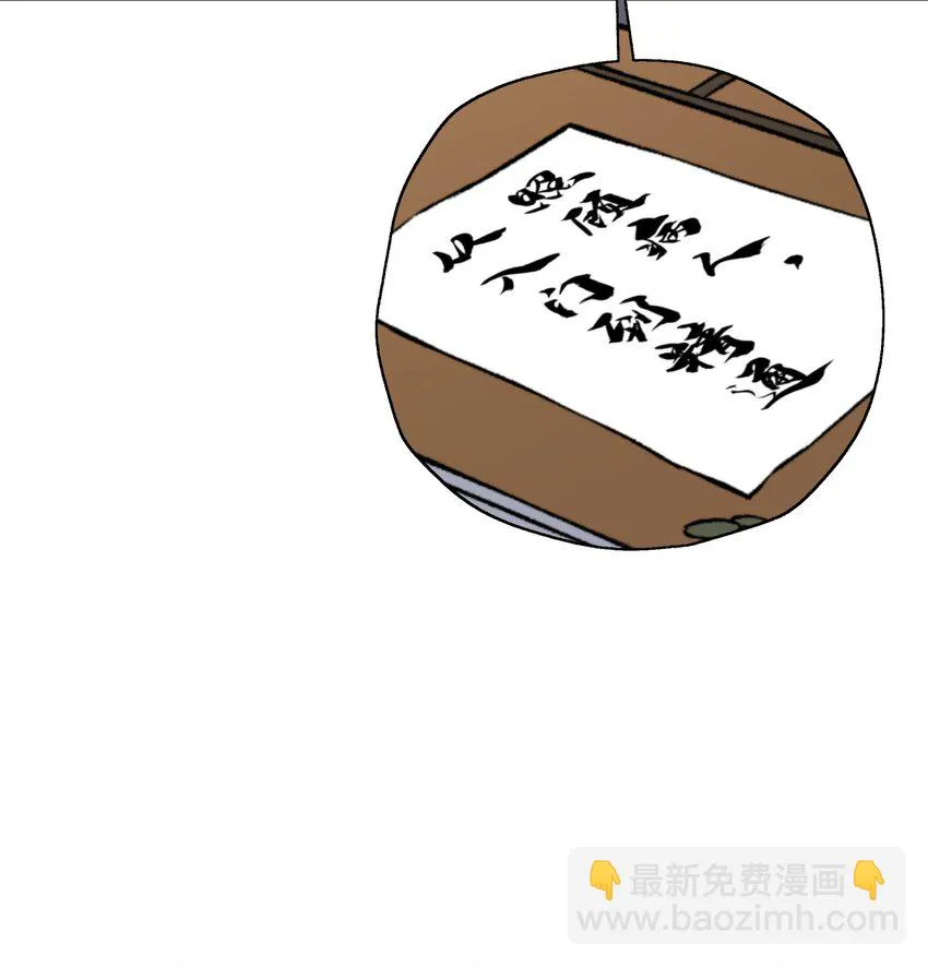 170 一刀两断 第34页