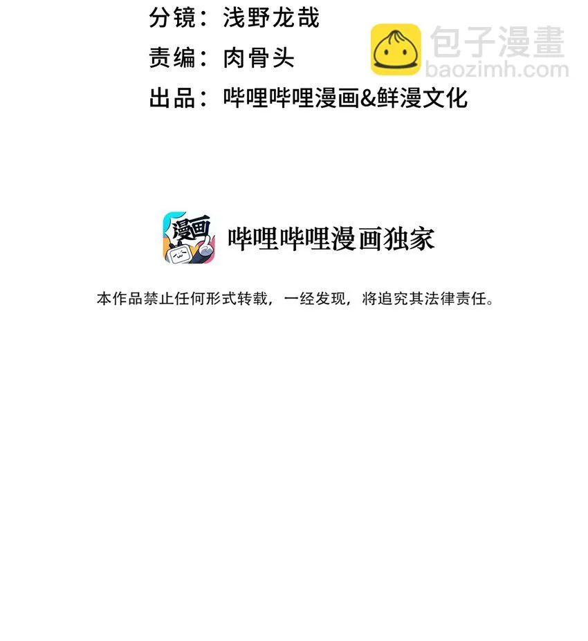 170 一刀两断 第10页