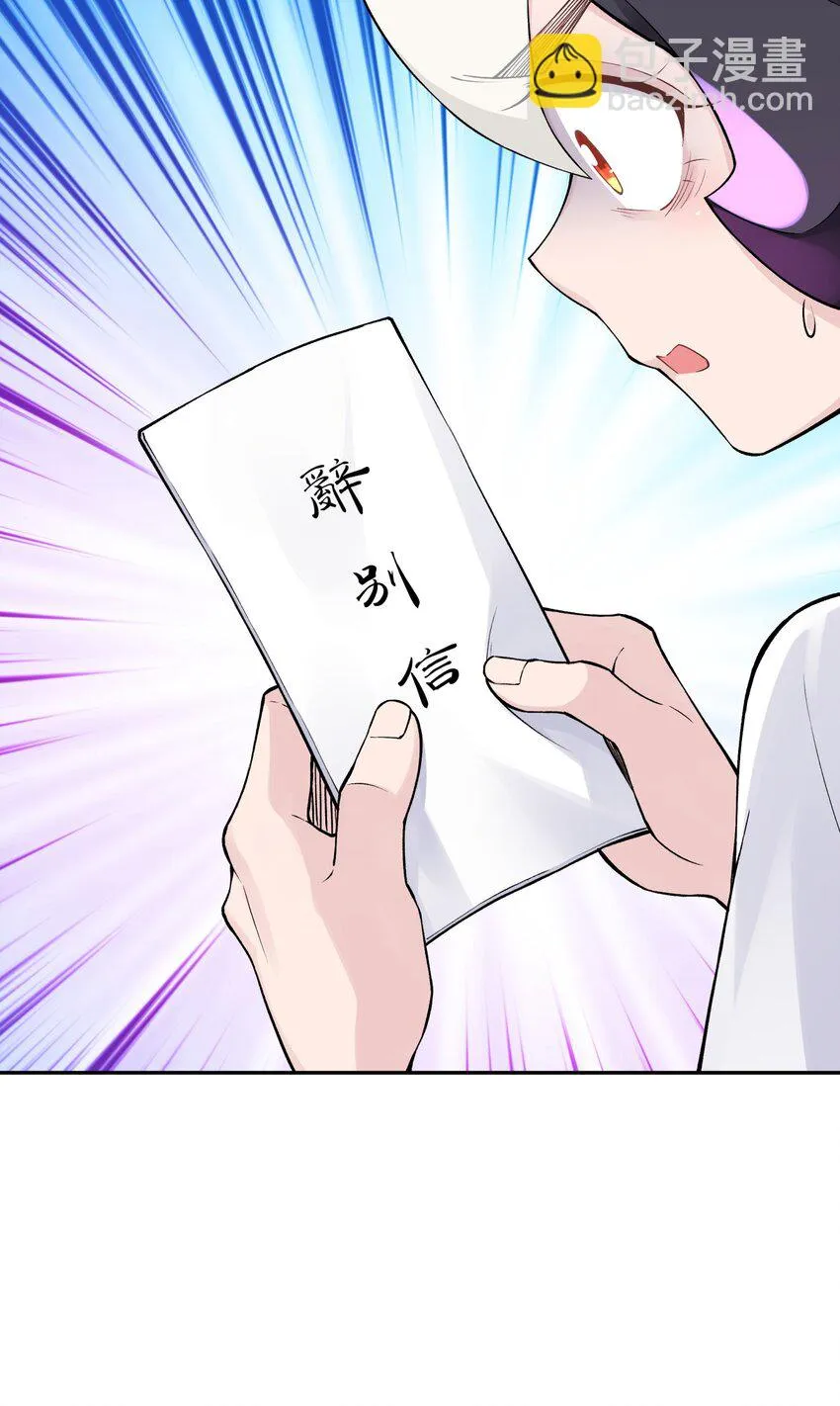 170 一刀两断 第74页