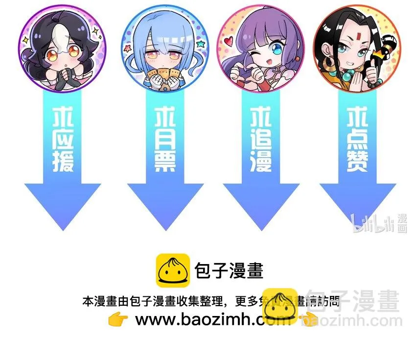 170 一刀两断 第78页