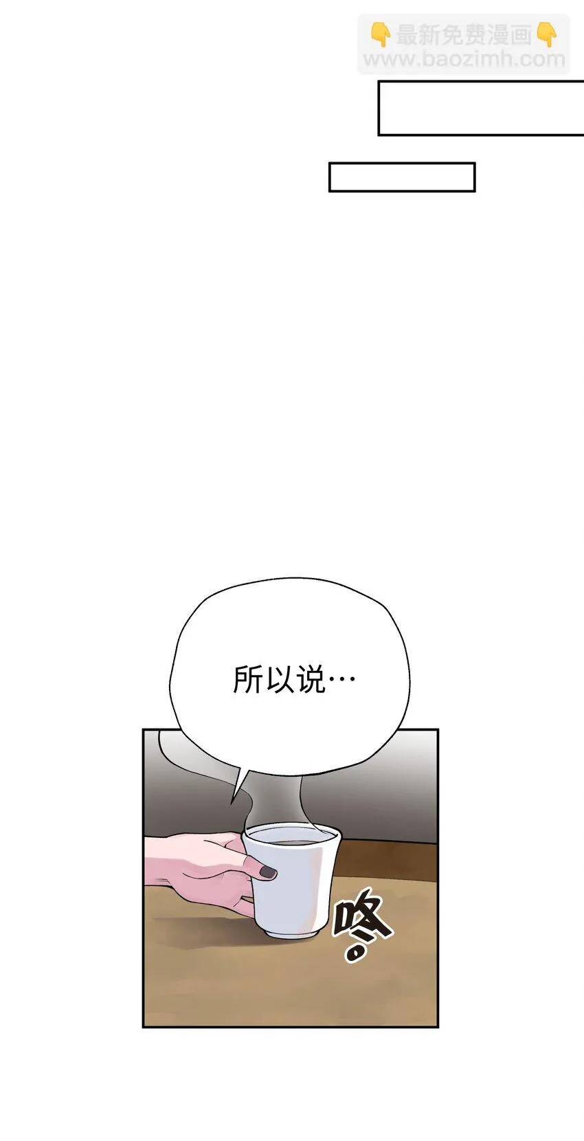 170 一刀两断 第41页
