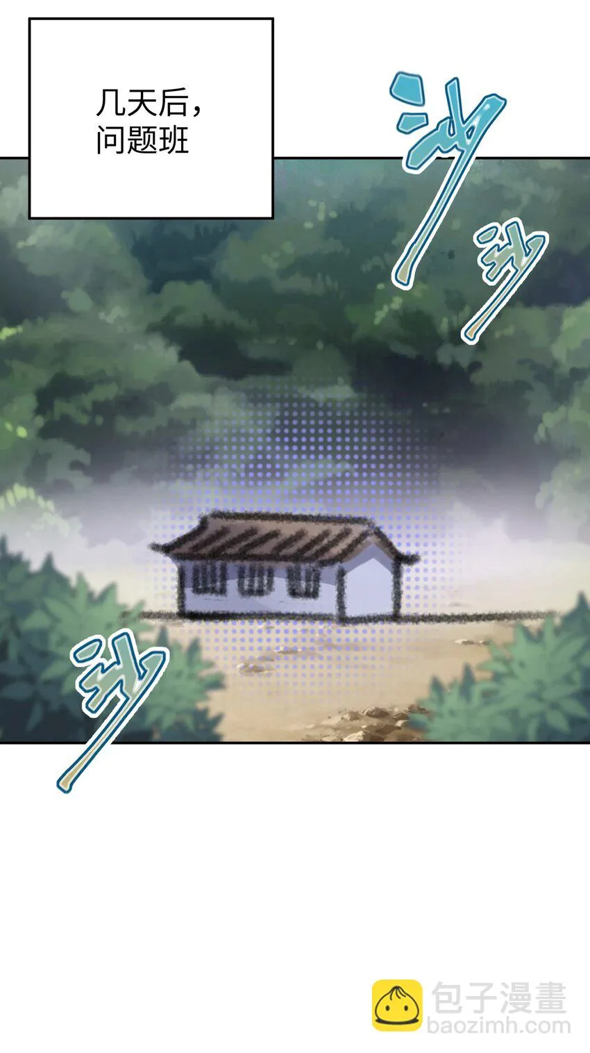 171 又出名了 第12页