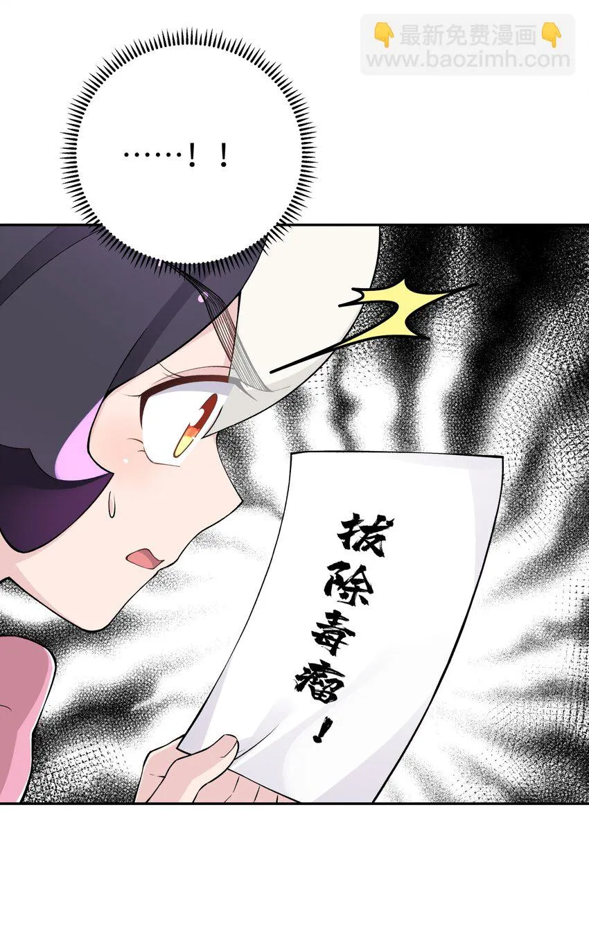 171 又出名了 第77页