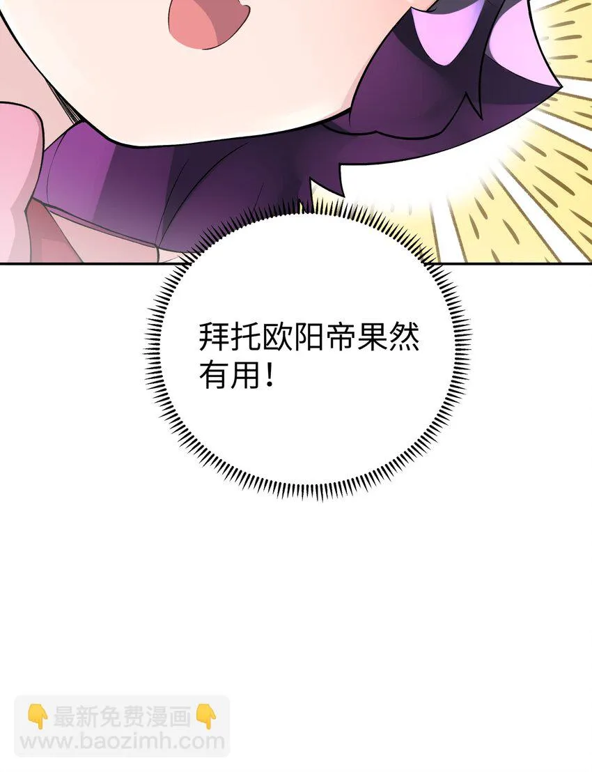 171 又出名了 第17页