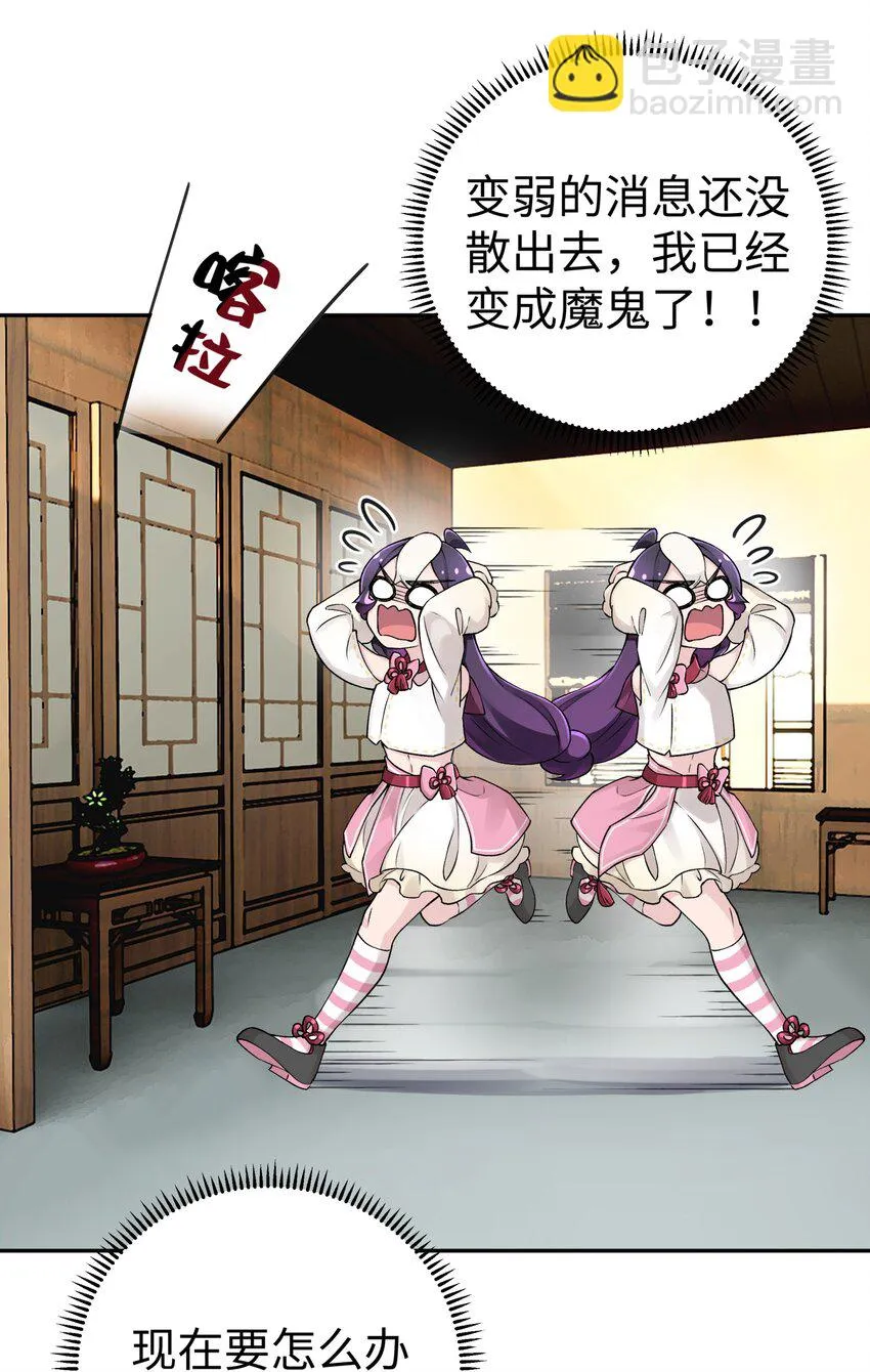 171 又出名了 第69页