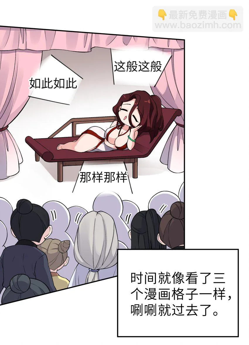 171 又出名了 第56页