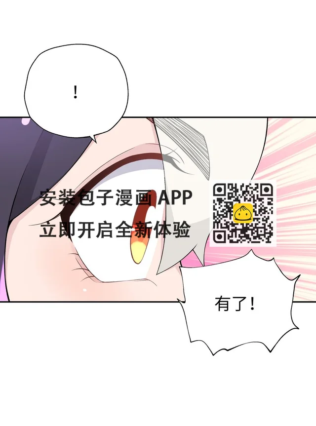 171 又出名了 第14页