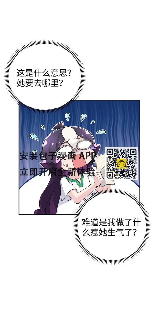 171 又出名了 第4页
