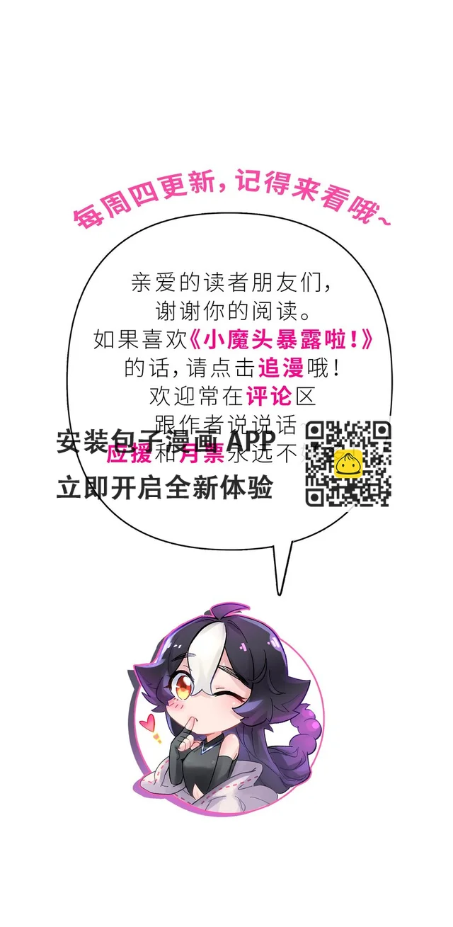 171 又出名了 第85页