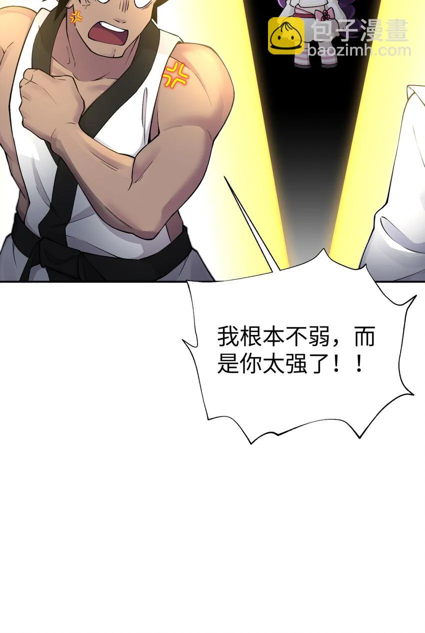 171 又出名了 第40页