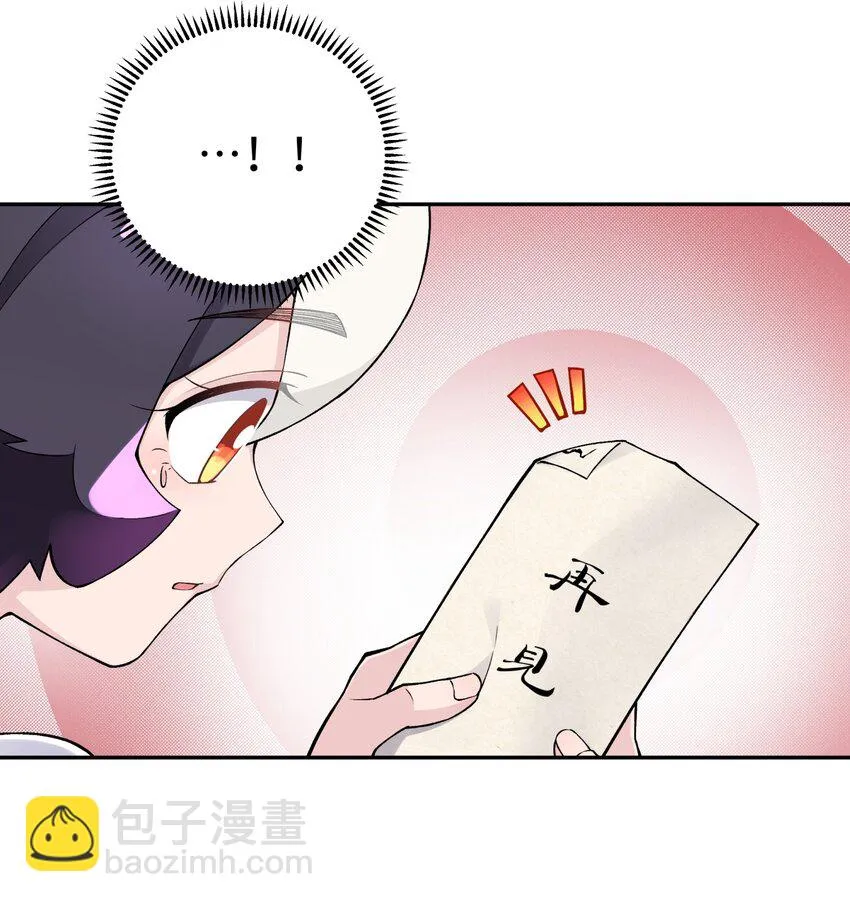 171 又出名了 第5页