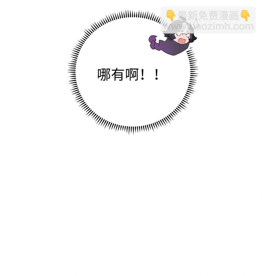 171 又出名了 第64页