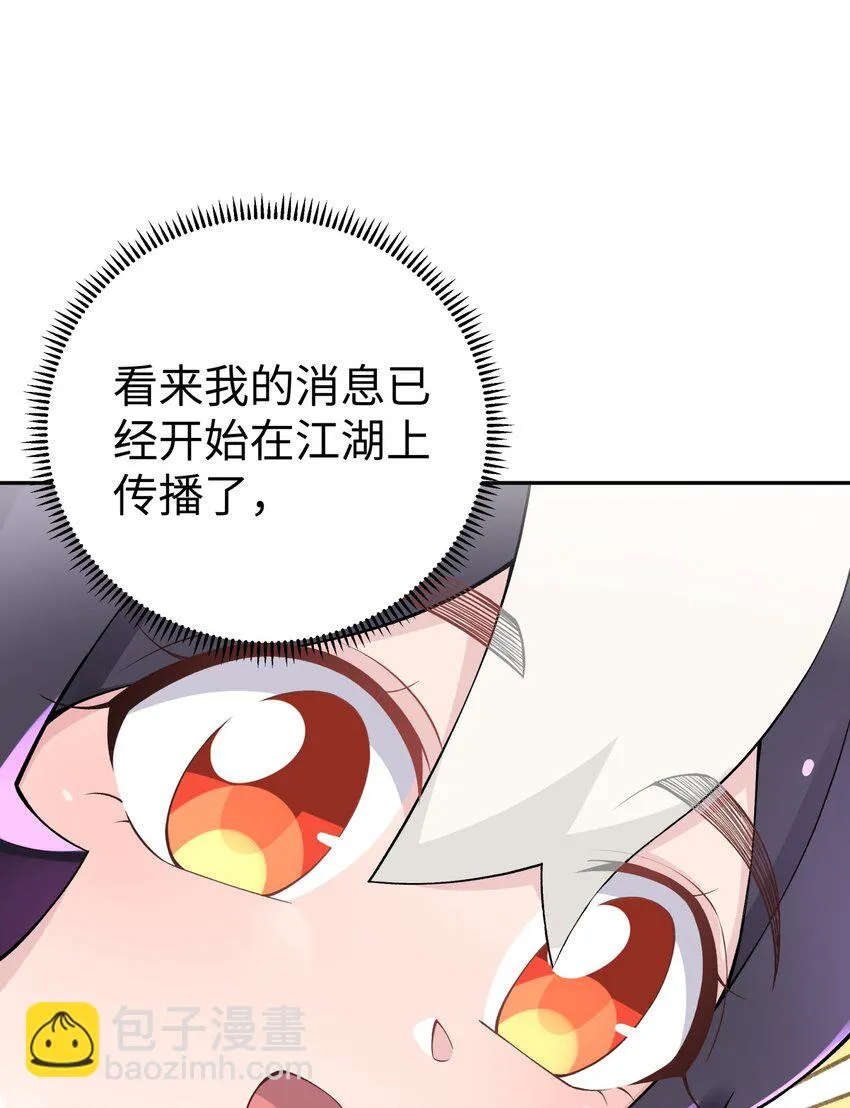 171 又出名了 第16页