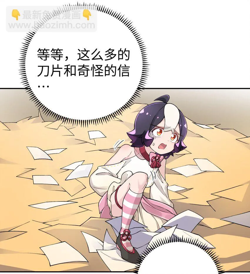 171 又出名了 第81页