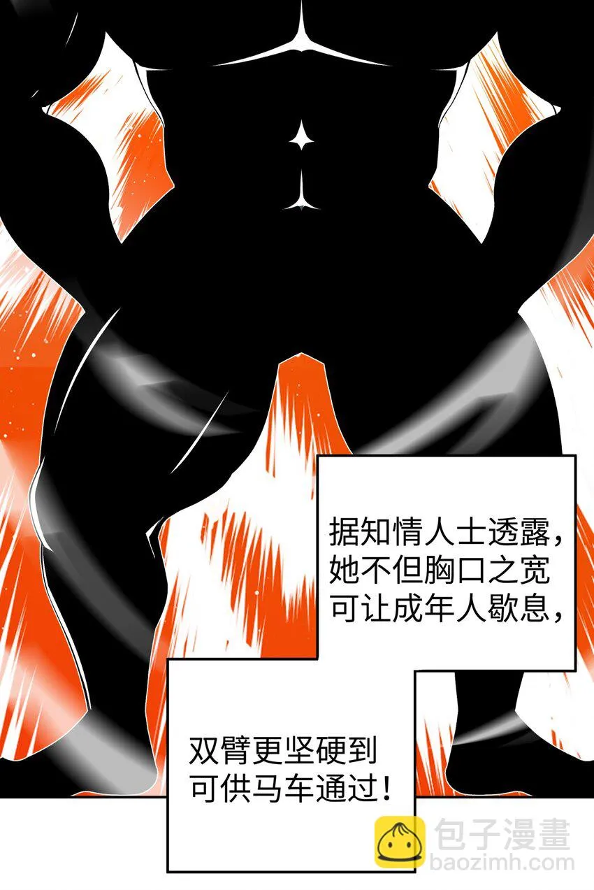 171 又出名了 第61页