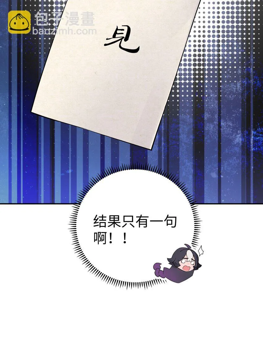 171 又出名了 第3页