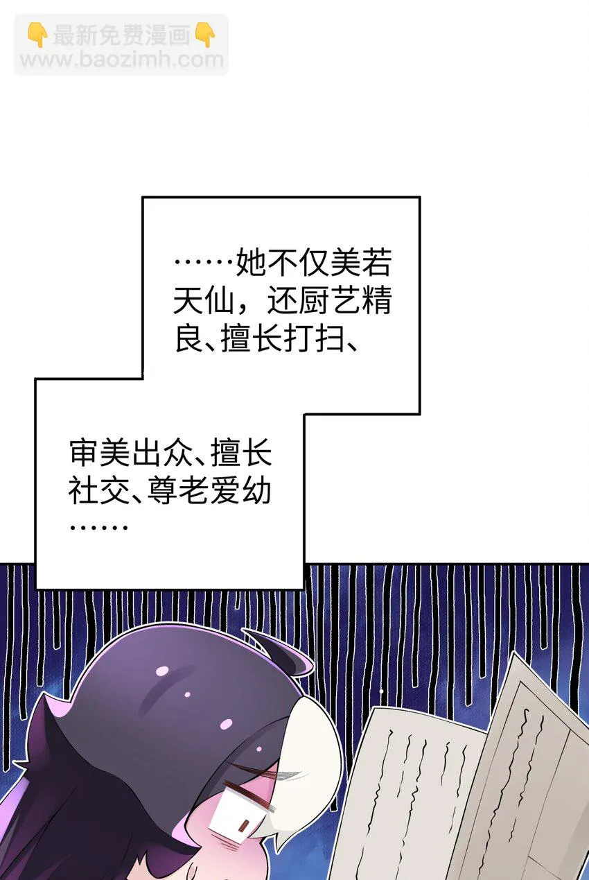 171 又出名了 第19页