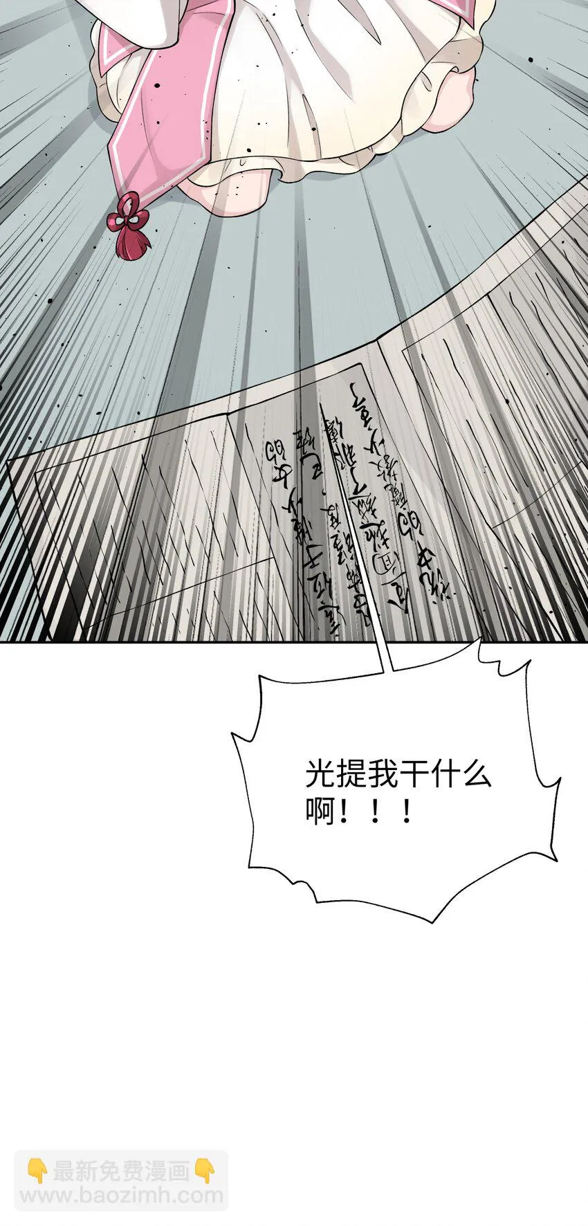 171 又出名了 第68页