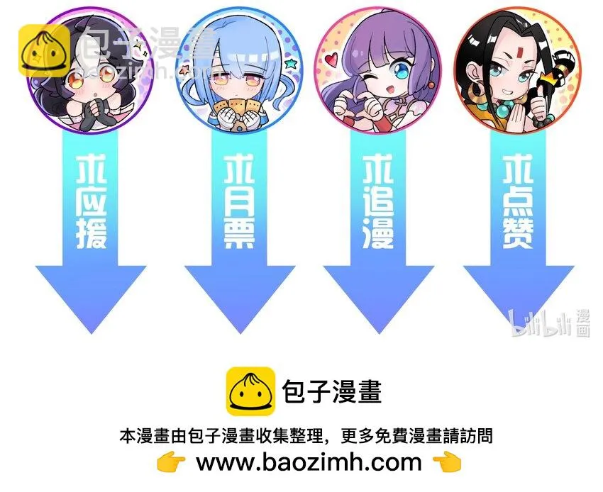 171 又出名了 第86页
