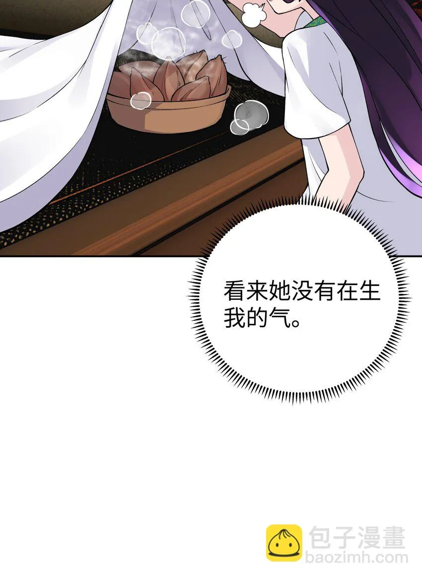 171 又出名了 第8页