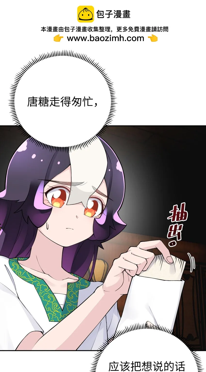 171 又出名了 第1页