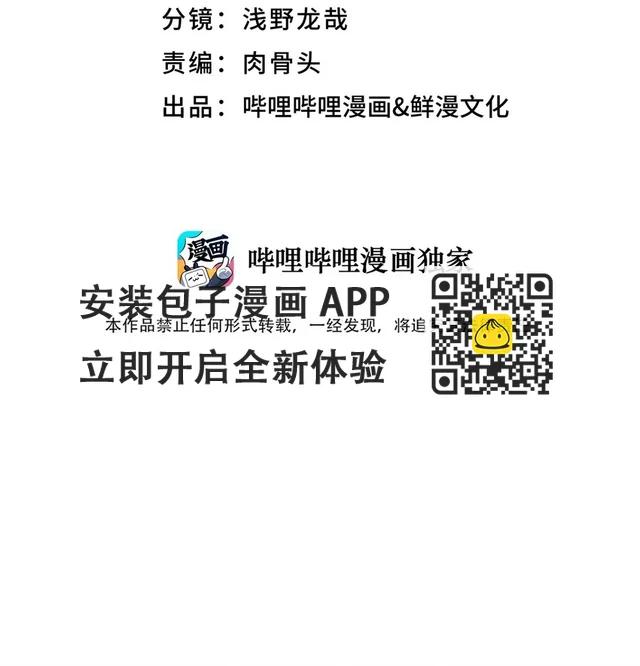171 又出名了 第11页