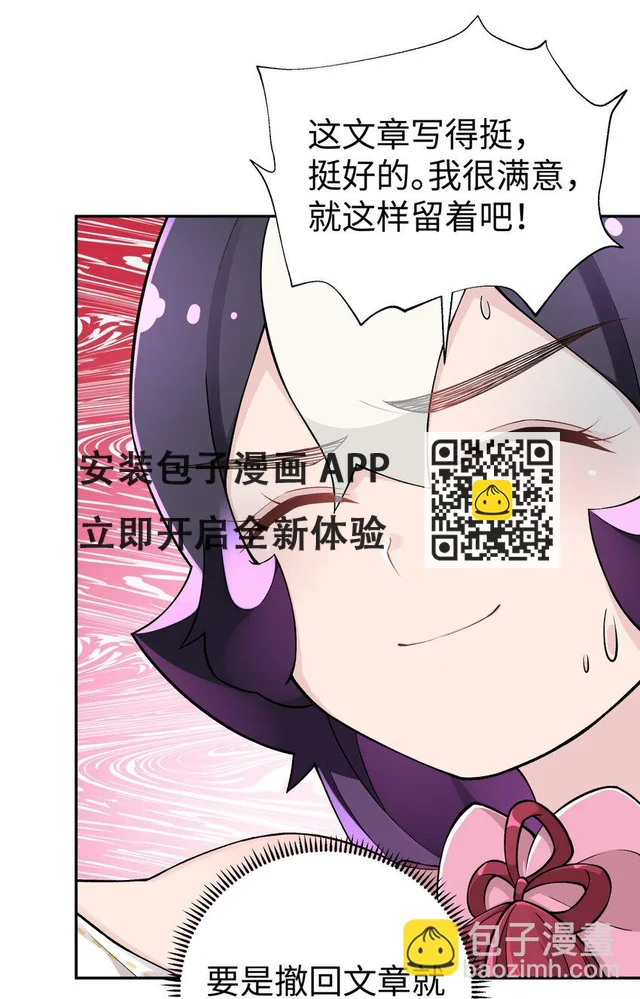 171 又出名了 第34页