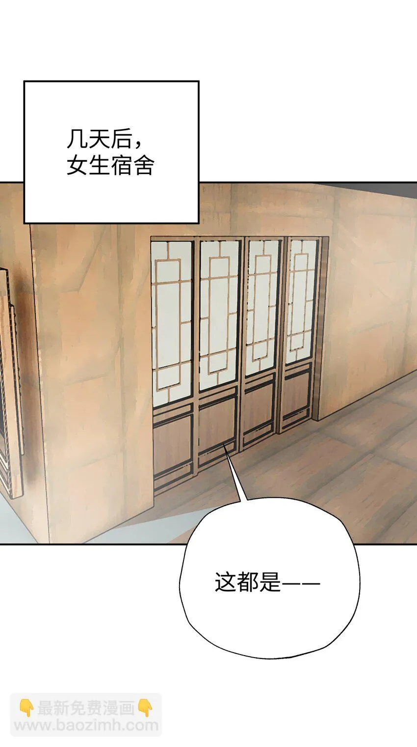 171 又出名了 第58页