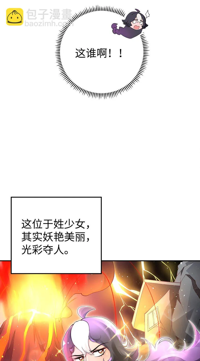171 又出名了 第62页