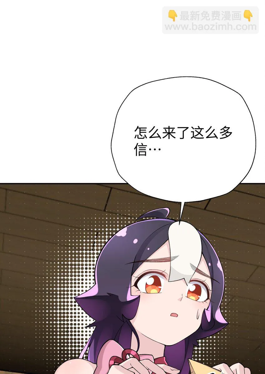 171 又出名了 第74页