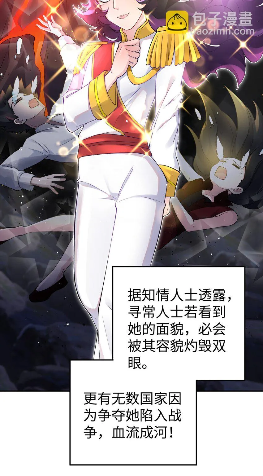 171 又出名了 第63页