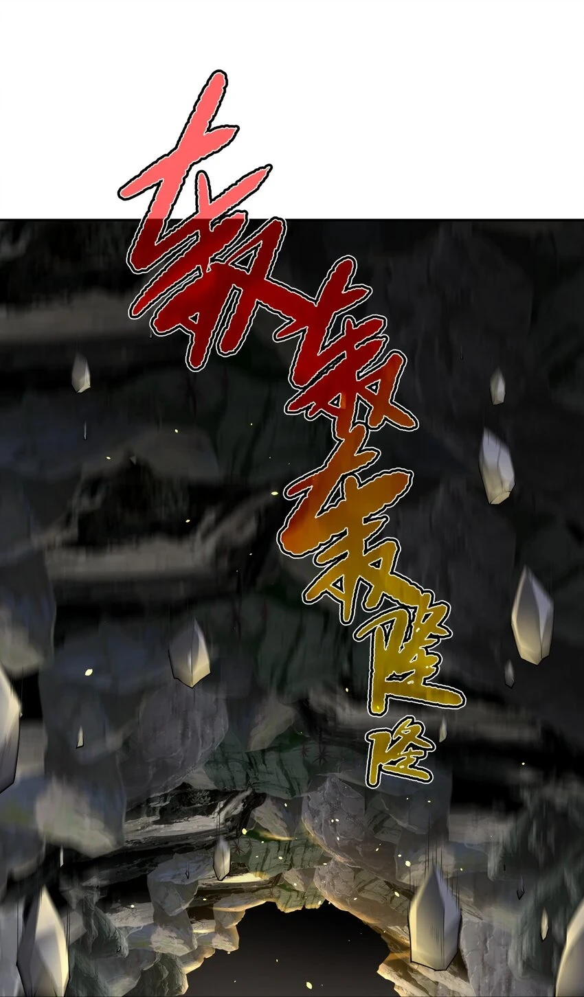 172 会面 第3页