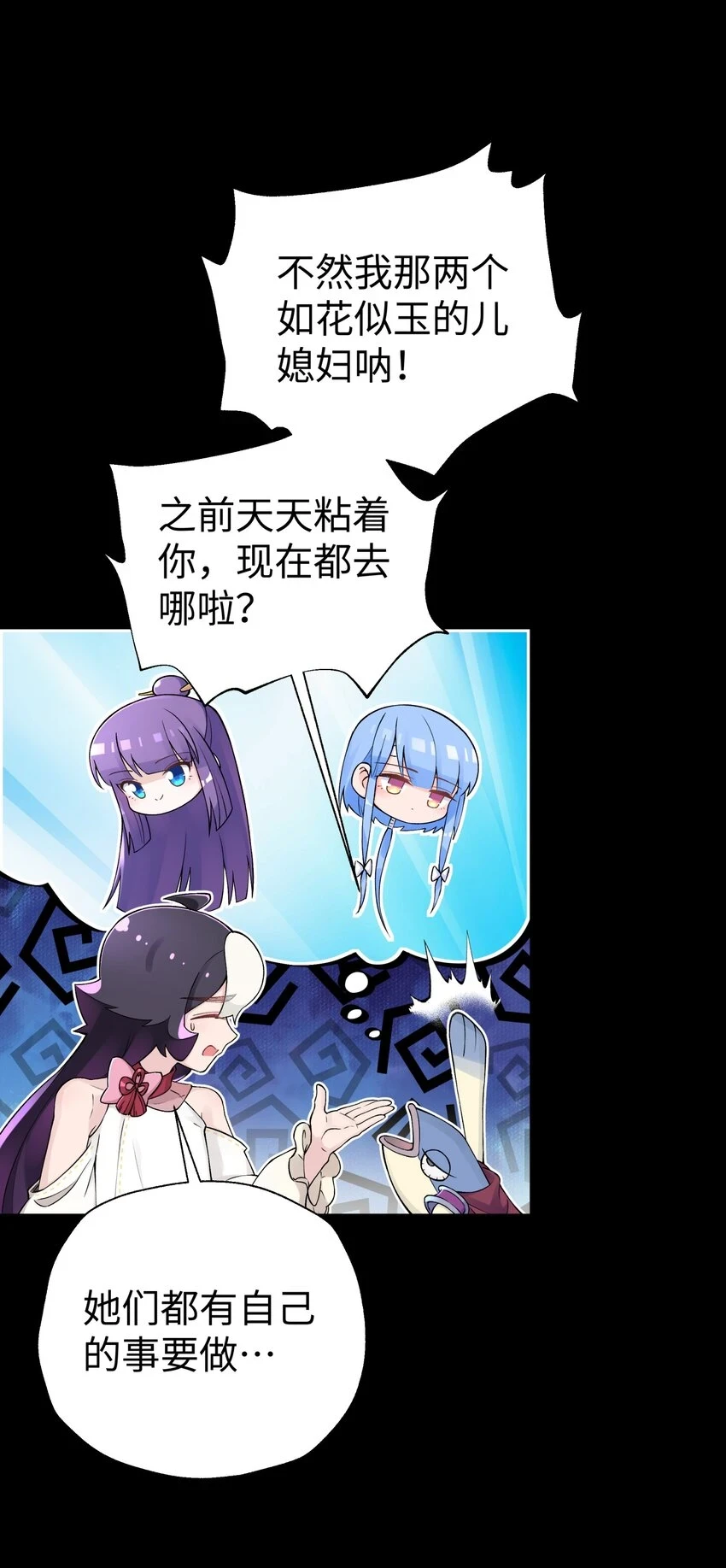172 会面 第65页